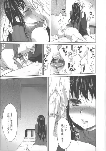 [Kazabuki Poni] Nureru Hitomi, Numeru Mitsu Tsubo Fhentai - Page 86