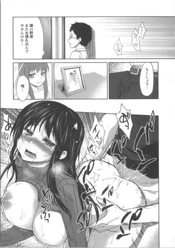 [Kazabuki Poni] Nureru Hitomi, Numeru Mitsu Tsubo Fhentai - Page 88