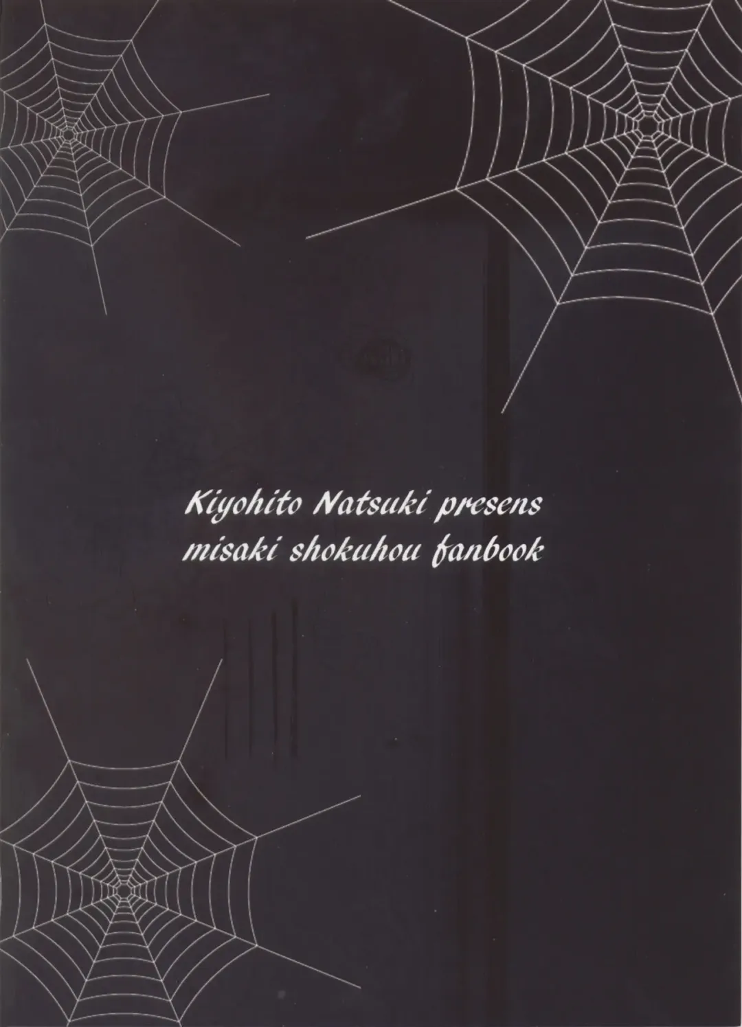 [Natsuki Kiyohito] Joou Gumo Fhentai - Page 26