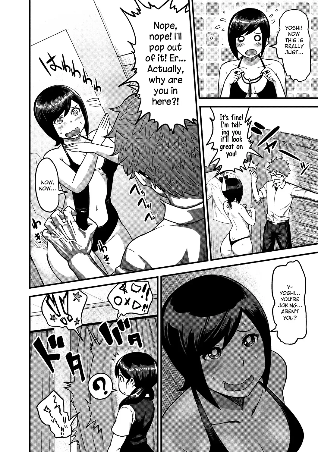 [Methonium] Momojiri Motion!! | Peach Butt Motion Fhentai - Page 8