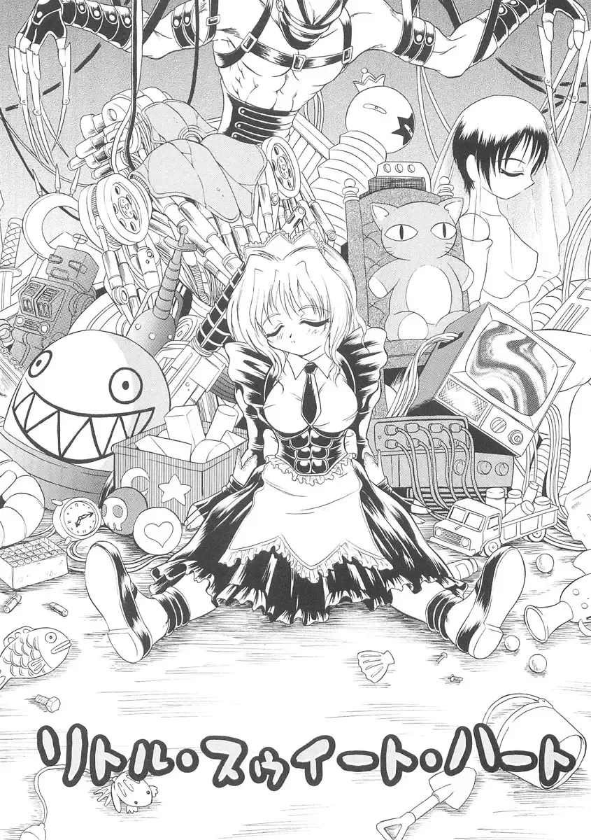 [Mutou Tetsu] Squeeze Fhentai - Page 161