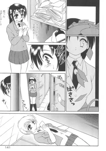 [Mutou Tetsu] Squeeze Fhentai - Page 143