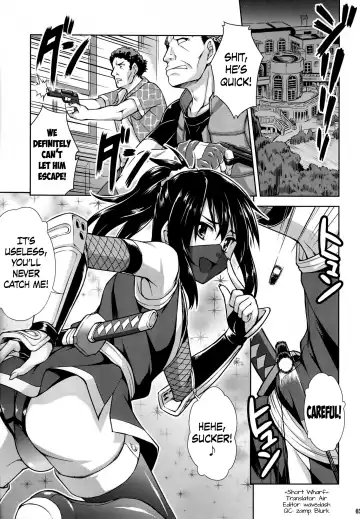 [Martan] Josounin Hibana Fhentai - Page 5