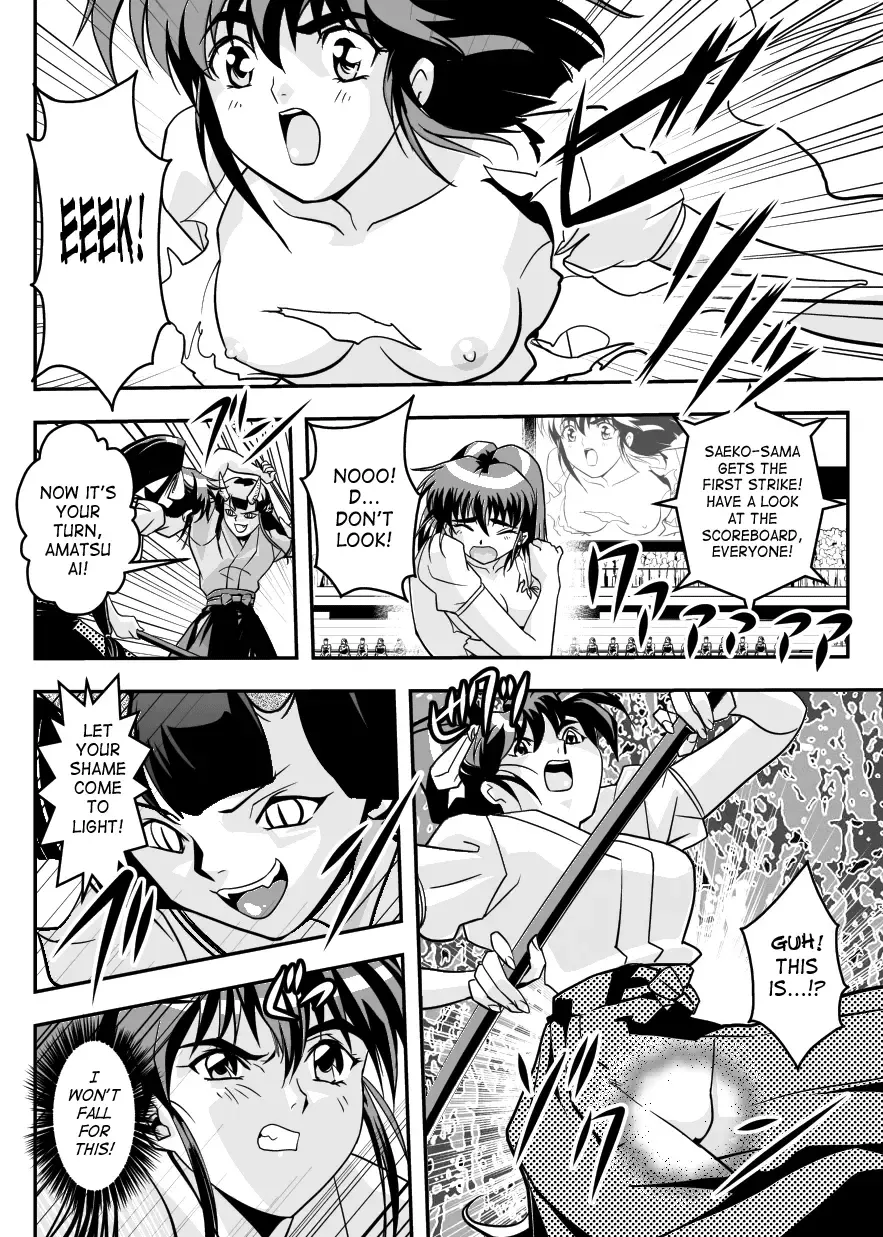 [Senbon Torii] FallenXXangeL7 Yinhuan No ai to Mai Fhentai - Page 18