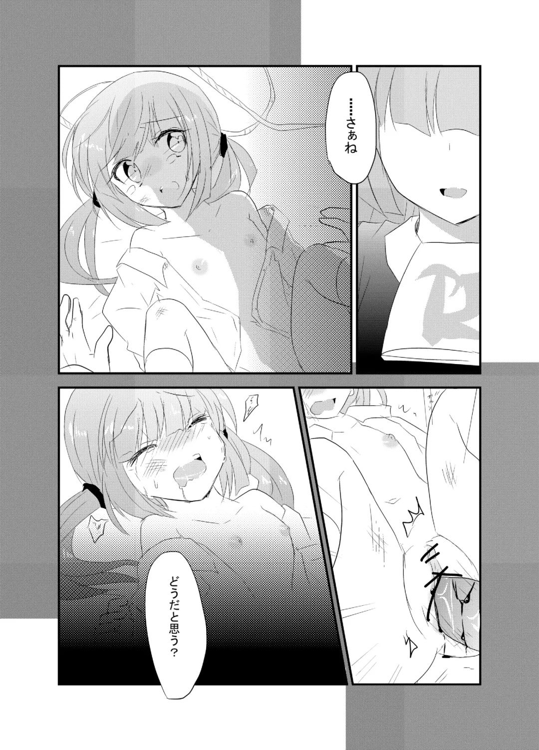 [Kuriyuzu Kuryuu] Rouza-san ga Yotta Ikioide Oi o Oishiku Tabechau Hon + lolypop candypop Fhentai - Page 10
