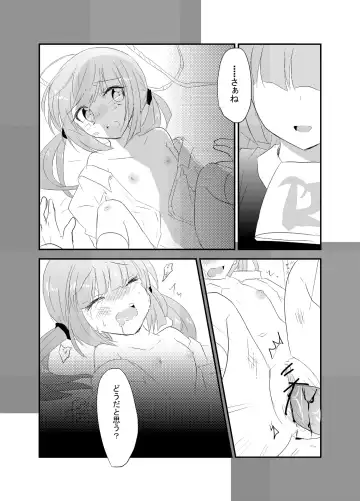 [Kuriyuzu Kuryuu] Rouza-san ga Yotta Ikioide Oi o Oishiku Tabechau Hon + lolypop candypop Fhentai - Page 10