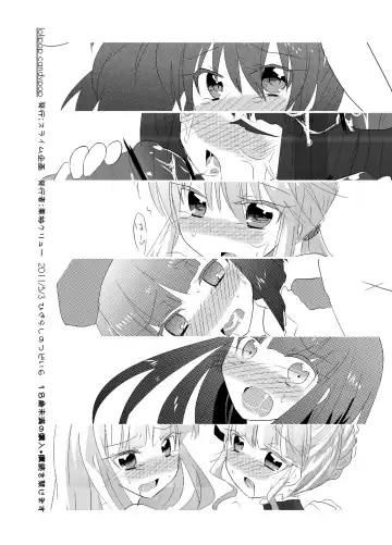 [Kuriyuzu Kuryuu] Rouza-san ga Yotta Ikioide Oi o Oishiku Tabechau Hon + lolypop candypop Fhentai - Page 21