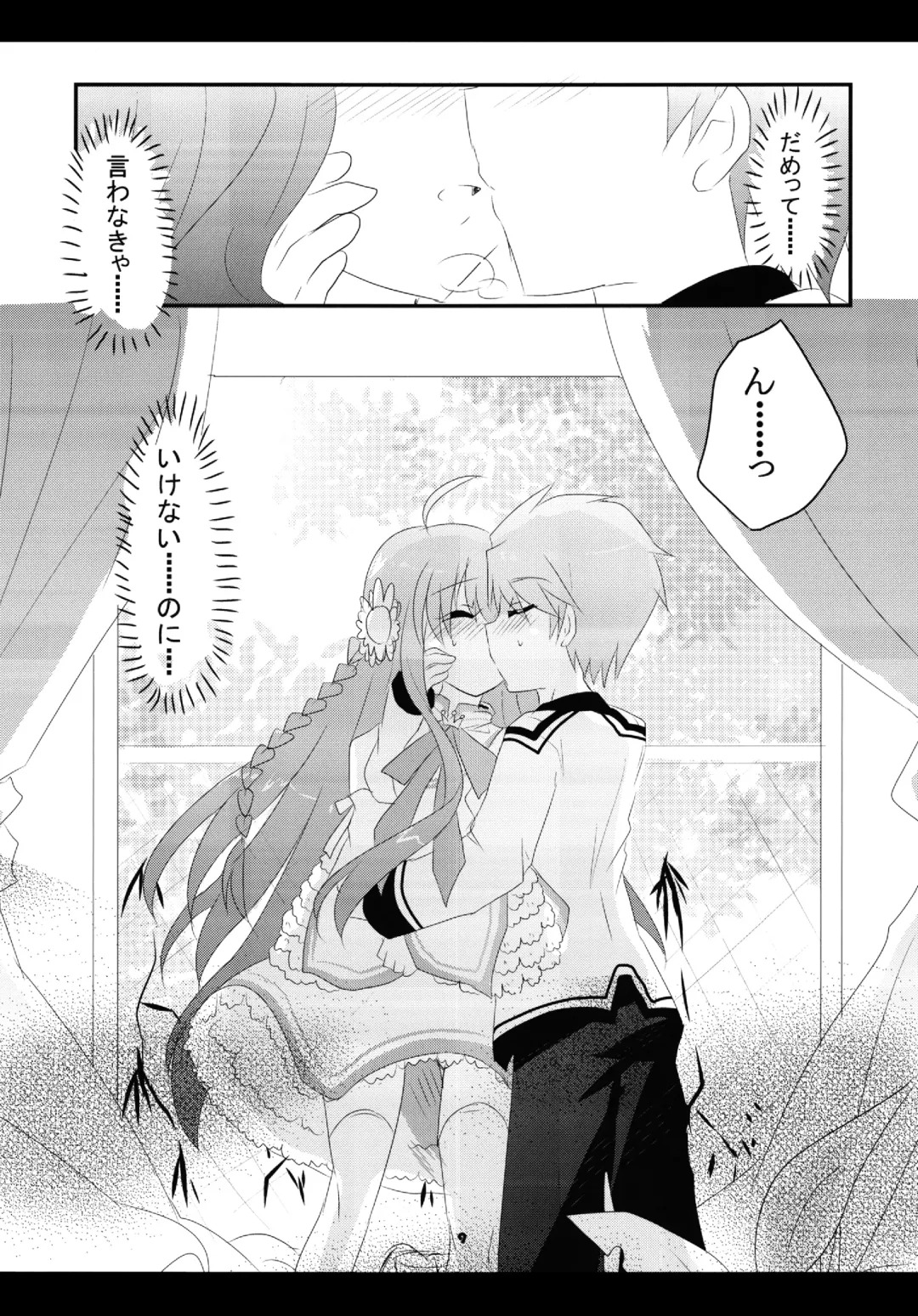 [Kuriyuzu Kuryuu] NG love. Fhentai - Page 8