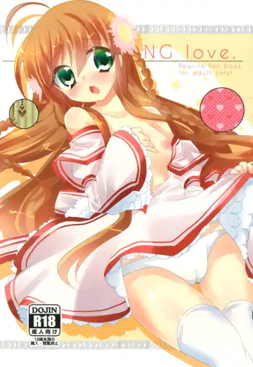 Read [Kuriyuzu Kuryuu] NG love. - Fhentai