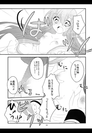 [Kuriyuzu Kuryuu] NG love. Fhentai - Page 10