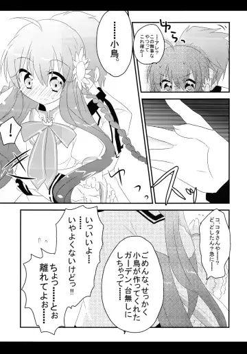 [Kuriyuzu Kuryuu] NG love. Fhentai - Page 6