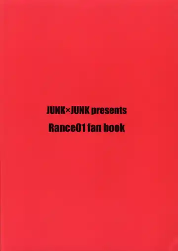 [Kojou - Koto] Rance no Baka Fhentai - Page 24