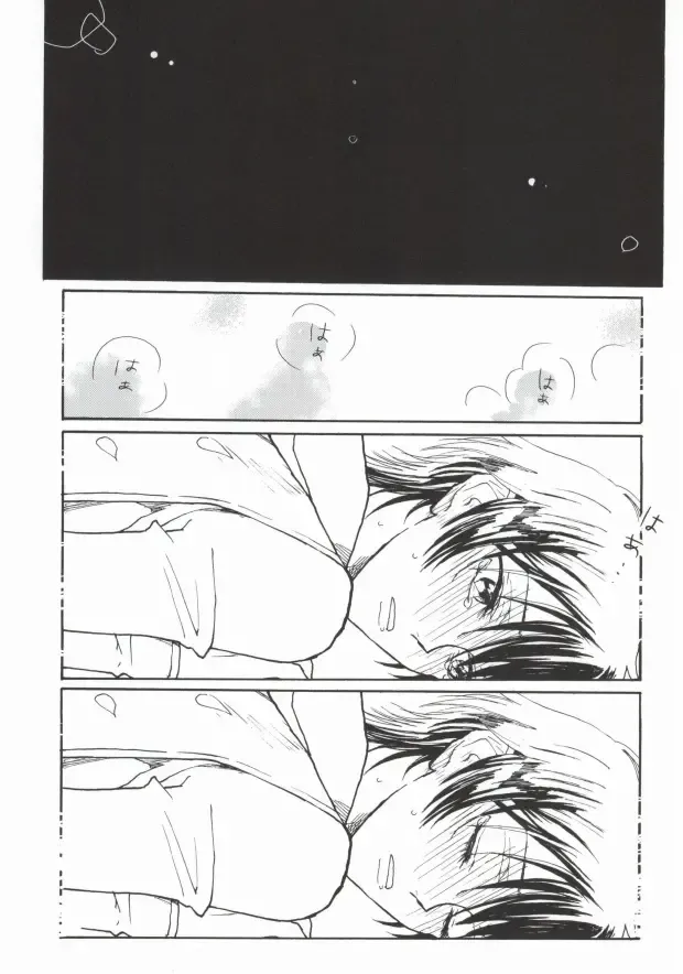 [Ayumi] Suzaku-kun to Lelouch-kun ga Nunnally Play no Hon Fhentai - Page 15