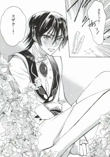 [Ayumi] Suzaku-kun to Lelouch-kun ga Nunnally Play no Hon Fhentai - Page 11