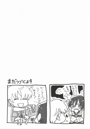 [Ayumi] Suzaku-kun to Lelouch-kun ga Nunnally Play no Hon Fhentai - Page 17