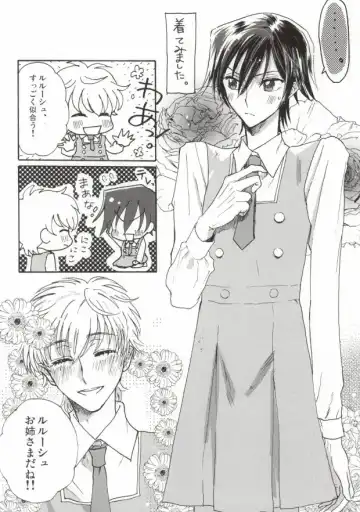 [Ayumi] Suzaku-kun to Lelouch-kun ga Nunnally Play no Hon Fhentai - Page 18