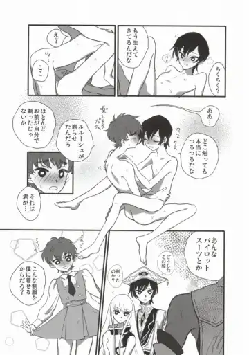 [Ayumi] Suzaku-kun to Lelouch-kun ga Nunnally Play no Hon Fhentai - Page 6