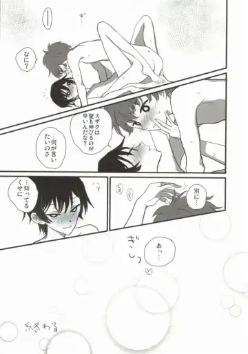 [Ayumi] Suzaku-kun to Lelouch-kun ga Nunnally Play no Hon Fhentai - Page 8