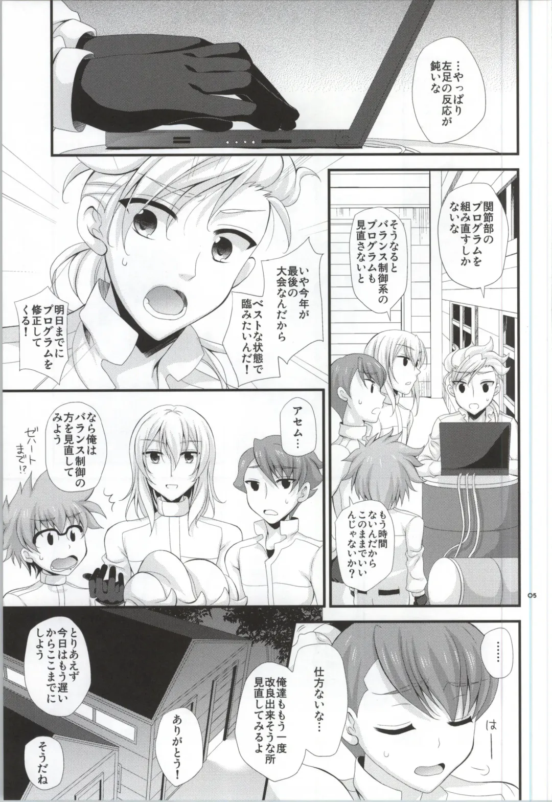 [Kisaragi Kanata] Sister Princess Fhentai.net - Page 4