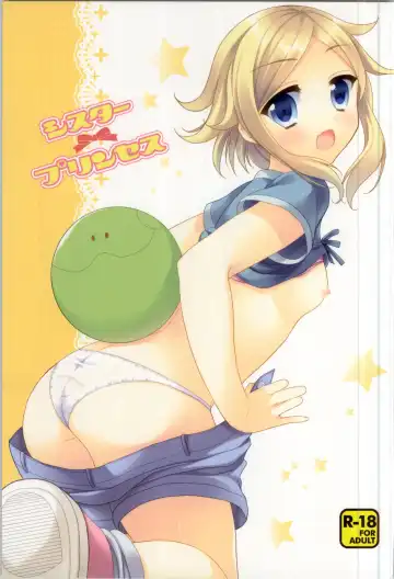 Read [Kisaragi Kanata] Sister Princess - Fhentai.net