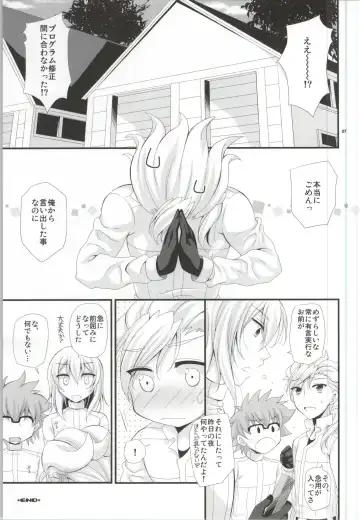 [Kisaragi Kanata] Sister Princess Fhentai.net - Page 26