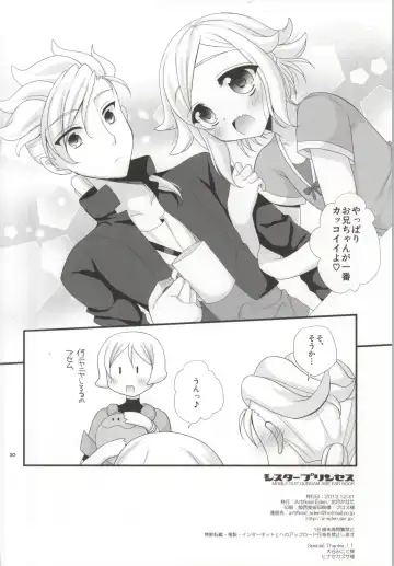 [Kisaragi Kanata] Sister Princess Fhentai.net - Page 29