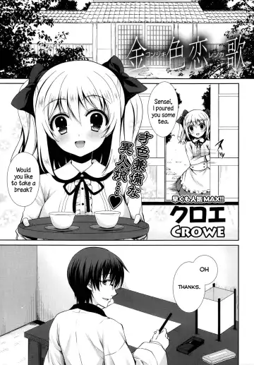 [Crowe] Konjiki Renka | Golden Love Story - Fhentai