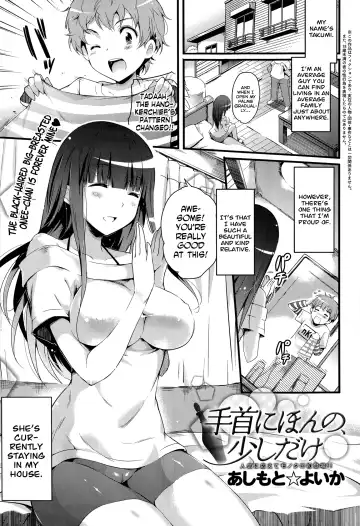 Read [Ashimoto Yoika] Tekubi ni Honno, Sukoshi Dake | Just a Small Tad on the Wrists - Fhentai