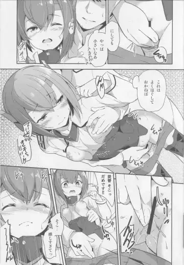 [Rokusyou Kokuu] Gas Nuki no Susume Fhentai - Page 10