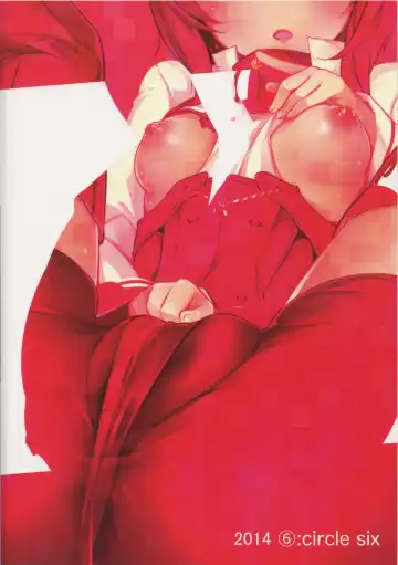 [Rokusyou Kokuu] Gas Nuki no Susume Fhentai - Page 26