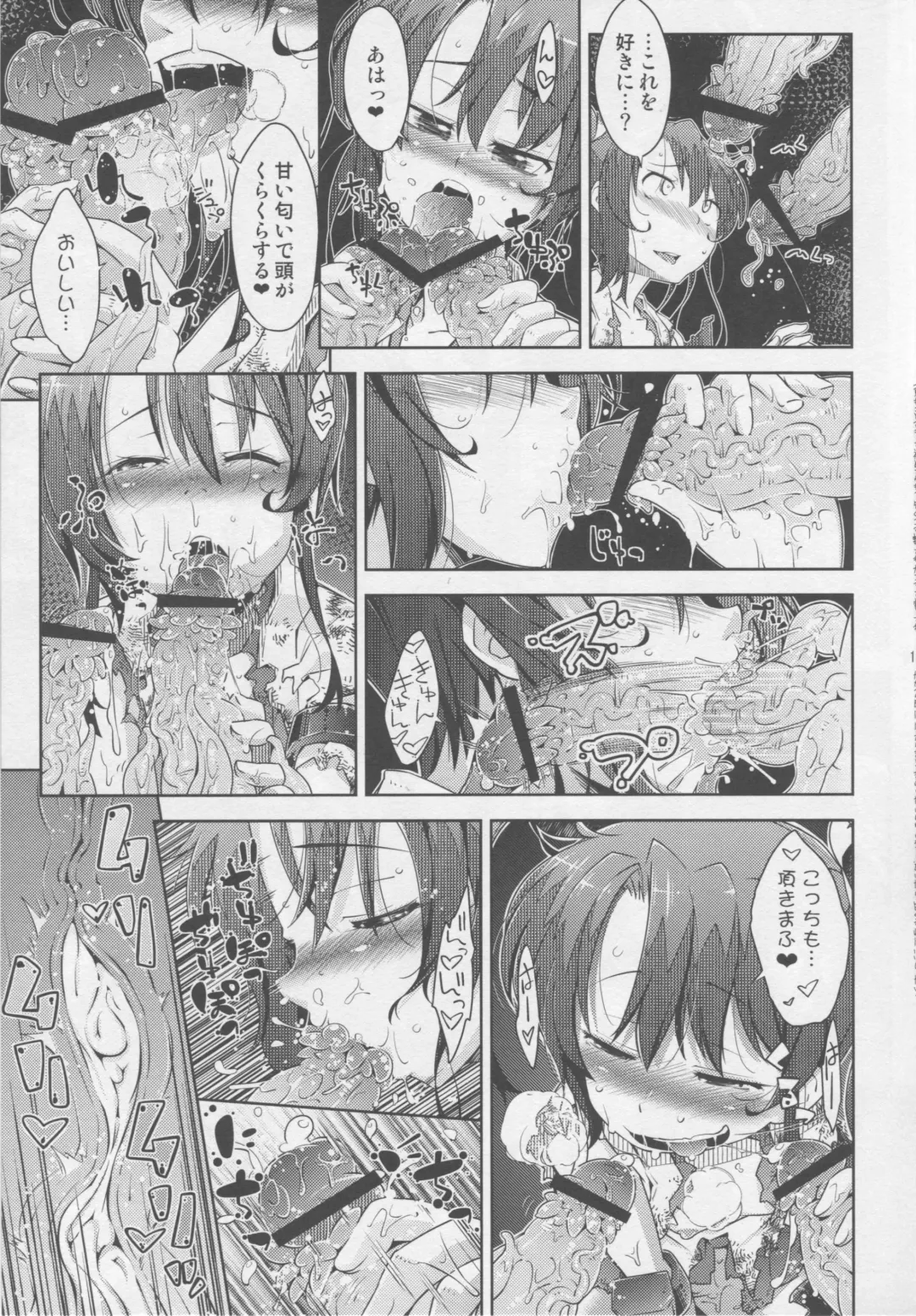 [Yakuta Tetsuya] Mina Soko Nite Fhentai - Page 14