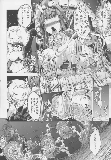 [Yakuta Tetsuya] Mina Soko Nite Fhentai - Page 11