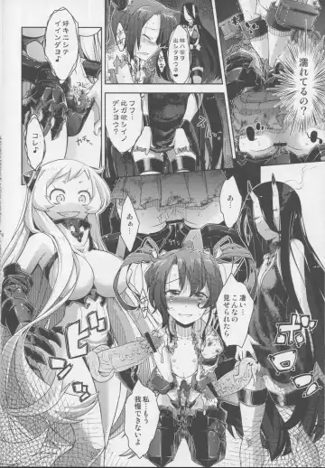 [Yakuta Tetsuya] Mina Soko Nite Fhentai - Page 13