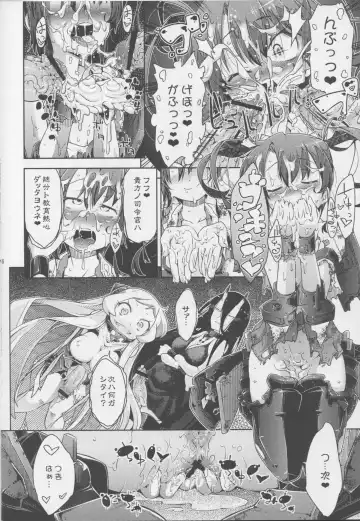 [Yakuta Tetsuya] Mina Soko Nite Fhentai - Page 15