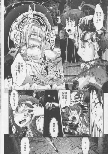 [Yakuta Tetsuya] Mina Soko Nite Fhentai - Page 5