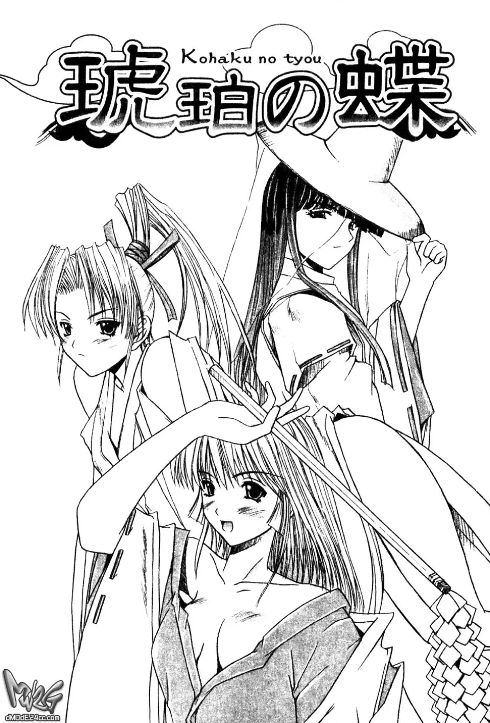 [Amamiya You] Aobazuku | 青葉木菟 學園密淫事件 Fhentai - Page 162