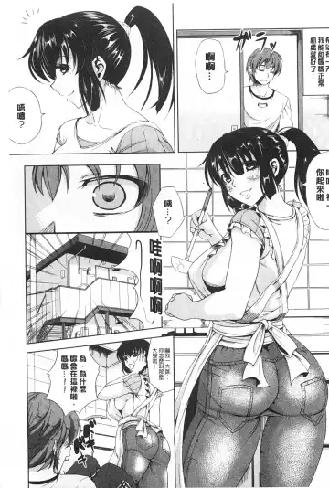 [Kinntarou] Kankin Jusei File | 監禁受精機密檔案 Fhentai.net - Page 118