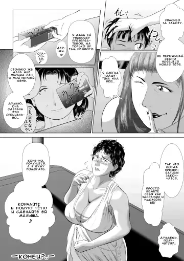 [Shizu Kei] Hacchake Gochounai Fujinkai Yakuin Fhentai.net - Page 22