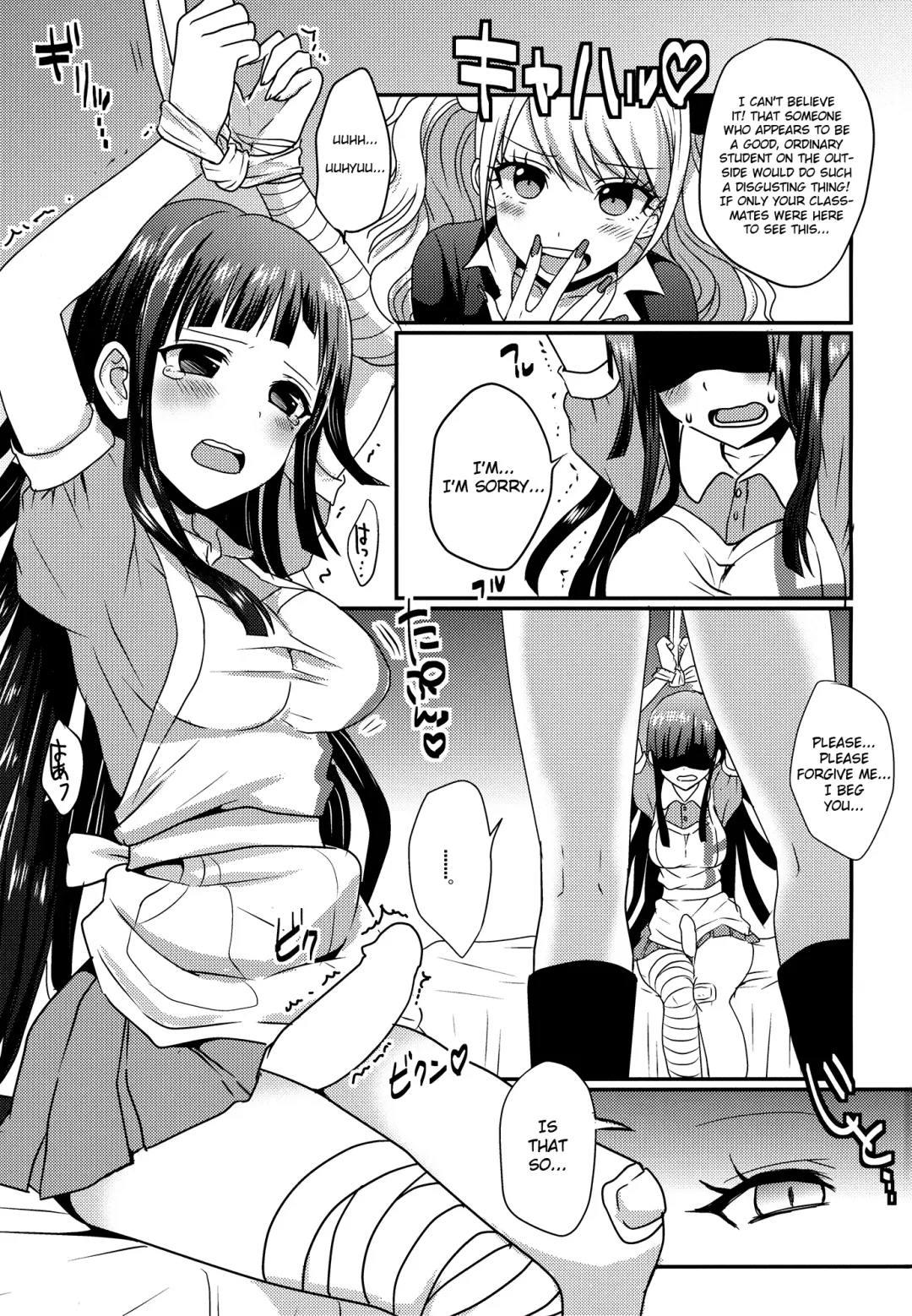 [Poron] Futari wa SeFrie ni Narimashita Fhentai - Page 2