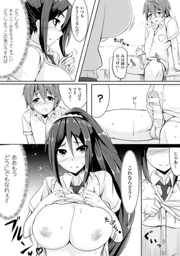 [Deyuyama - Kichihachi - Takeyuu] Oppai no Oppai ni Yoru Oppai no Tame no Oppai Anthology Vol. 1 Fhentai - Page 10