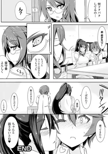 [Deyuyama - Kichihachi - Takeyuu] Oppai no Oppai ni Yoru Oppai no Tame no Oppai Anthology Vol. 1 Fhentai - Page 23