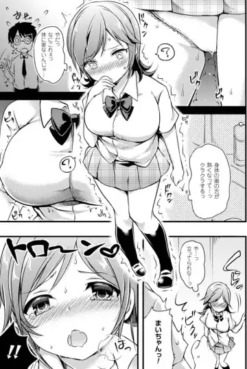 [Deyuyama - Kichihachi - Takeyuu] Oppai no Oppai ni Yoru Oppai no Tame no Oppai Anthology Vol. 1 Fhentai - Page 48