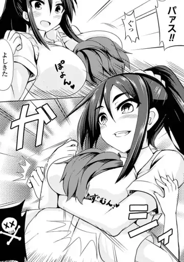 [Deyuyama - Kichihachi - Takeyuu] Oppai no Oppai ni Yoru Oppai no Tame no Oppai Anthology Vol. 1 Fhentai - Page 6