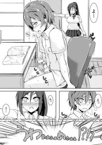 [Deyuyama - Kichihachi - Takeyuu] Oppai no Oppai ni Yoru Oppai no Tame no Oppai Anthology Vol. 1 Fhentai - Page 8