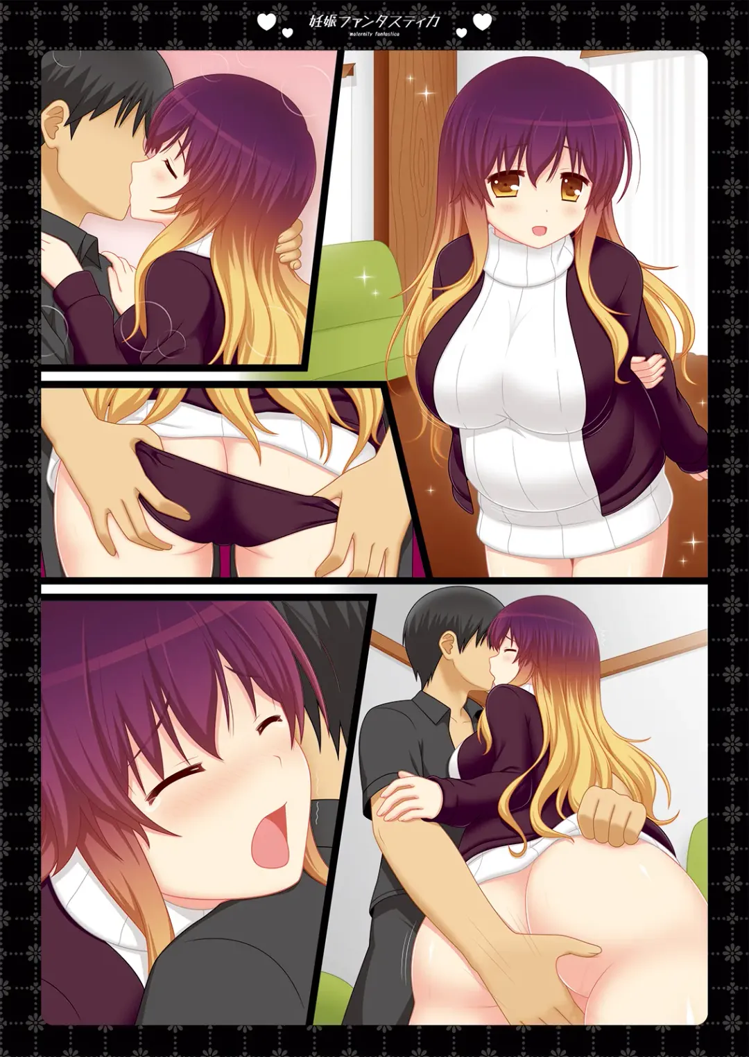 [Cpu] Ninshin Fantastica + APPEND ~Hatsujou Botebara Ninpu to Noumitsu Love Ecchi Sanmai~ Fhentai.net - Page 39