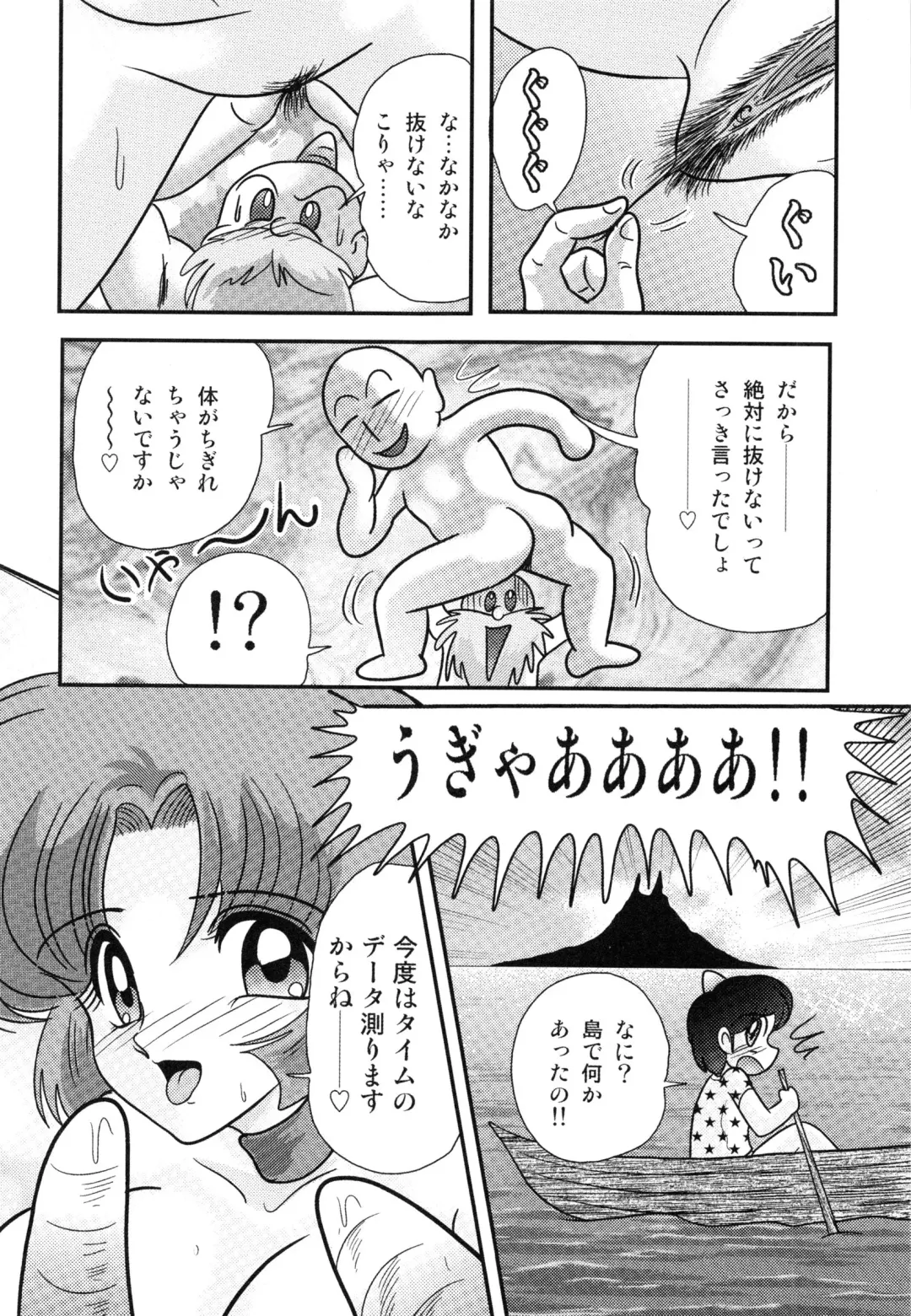 [Kamitou Masaki] Hikari no Jikenbo -Ryoujoku Tou Satsujin Jiken- Fhentai - Page 152