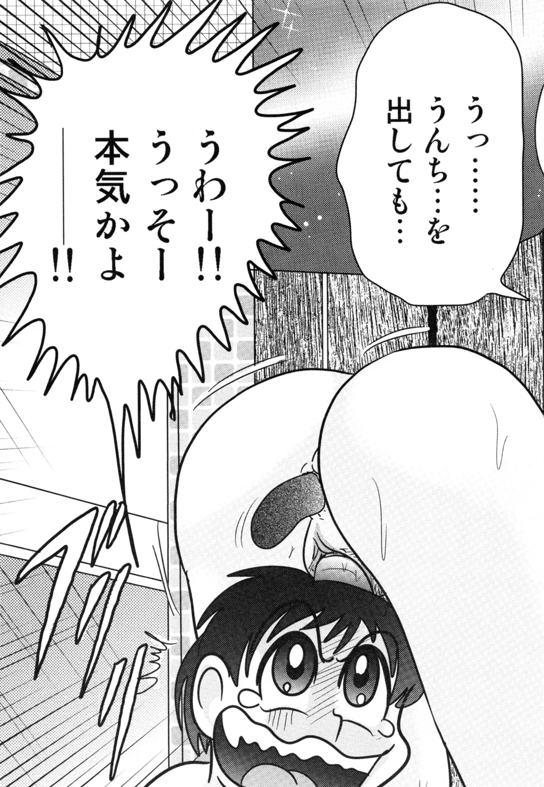 [Kamitou Masaki] Hikari no Jikenbo -Ryoujoku Tou Satsujin Jiken- Fhentai - Page 69