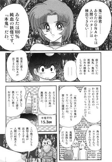 [Kamitou Masaki] Hikari no Jikenbo -Ryoujoku Tou Satsujin Jiken- Fhentai - Page 130