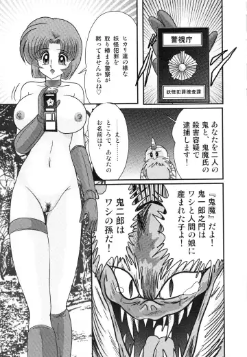 [Kamitou Masaki] Hikari no Jikenbo -Ryoujoku Tou Satsujin Jiken- Fhentai - Page 134