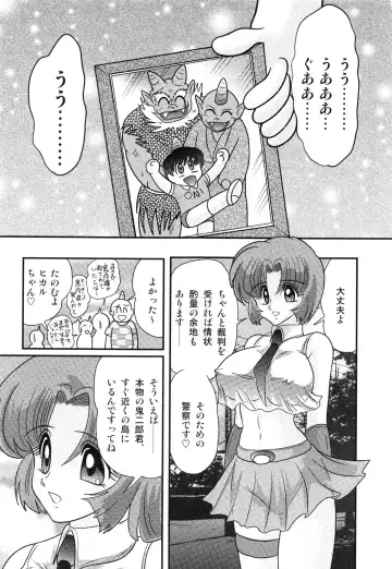 [Kamitou Masaki] Hikari no Jikenbo -Ryoujoku Tou Satsujin Jiken- Fhentai - Page 142